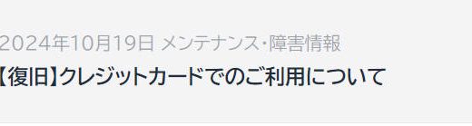 H-NEXTが見れない？配信停止の原因と解決策はこちら！