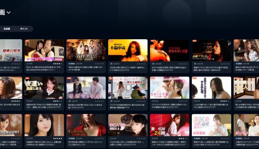 U-NEXTで見れるエロ動画おすすめランキング！U-NEXT動画の保存方法もご紹介